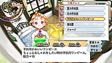 画像ギャラリー No.018のサムネイル画像 / 娘がPSP版になって戻ってきた！「プリンセスメーカー5 ポータブル」が9月25日に発売