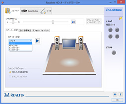 画像ギャラリー No.012のサムネイル画像 / 【PR】3D性能は折り紙付き。iiyama PCから登場したゲーマー向けノートPCの持つ,侮れない実力を探る
