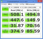画像ギャラリー No.027のサムネイル画像 / 【PR】3D性能は折り紙付き。iiyama PCから登場したゲーマー向けノートPCの持つ,侮れない実力を探る