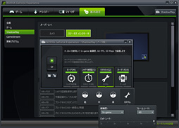 画像ギャラリー No.006のサムネイル画像 / 【PR】iiyama PCのゲーマー向けノートPCをコアゲーマーが本気で検証。実プレイムービーで分かるその快適さ