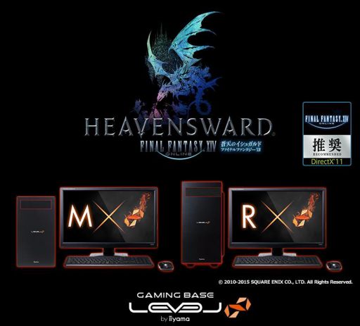 画像ギャラリー No.001のサムネイル画像 / LEVEL∞のFFXIV推奨PCにミニタワーのGTX 960モデルなど2製品が加わる
