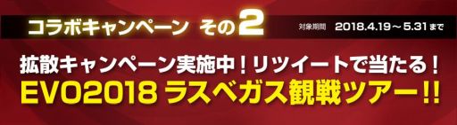 画像ギャラリー No.004のサムネイル画像 / パソコン工房と日本AMD，対象製品の購入で豪華プレゼントの当たるキャンペーンを開催中。5月31日まで