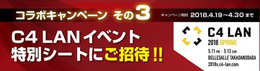 画像ギャラリー No.005のサムネイル画像 / パソコン工房と日本AMD，対象製品の購入で豪華プレゼントの当たるキャンペーンを開催中。5月31日まで