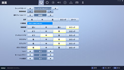 画像ギャラリー No.011のサムネイル画像 / 【PR】「フォートナイト」でビクロイするためのPCはこれだ。LEVEL∞イチオシの3台でガチプレイした結果報告