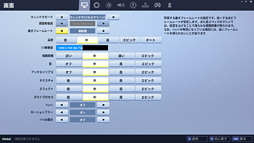 画像ギャラリー No.012のサムネイル画像 / 【PR】「フォートナイト」でビクロイするためのPCはこれだ。LEVEL∞イチオシの3台でガチプレイした結果報告