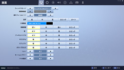 画像ギャラリー No.013のサムネイル画像 / 【PR】「フォートナイト」でビクロイするためのPCはこれだ。LEVEL∞イチオシの3台でガチプレイした結果報告