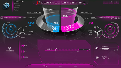 画像ギャラリー No.056のサムネイル画像 / 【PR】税込14万円強からでGTX 1060 6GB＆120Hzパネル搭載。LEVEL∞の新しいゲーマー向けノートPCが持つ驚きのコスパに迫る