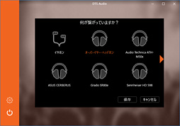 画像ギャラリー No.063のサムネイル画像 / 【PR】ハイクラスなゲームPCが欲しいならLEVEL∞の「父ノ背中」コラボモデルで決まり! テストで明らかにする「間違いのなさ」