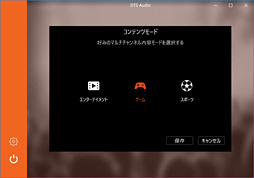 画像ギャラリー No.064のサムネイル画像 / 【PR】ハイクラスなゲームPCが欲しいならLEVEL∞の「父ノ背中」コラボモデルで決まり! テストで明らかにする「間違いのなさ」