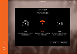 画像ギャラリー No.065のサムネイル画像 / 【PR】ハイクラスなゲームPCが欲しいならLEVEL∞の「父ノ背中」コラボモデルで決まり! テストで明らかにする「間違いのなさ」
