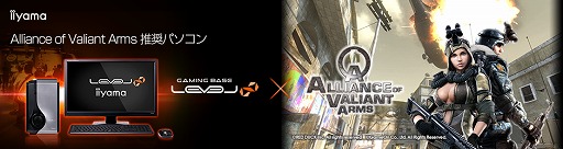 画像ギャラリー No.011のサムネイル画像 / LEVEL∞,「黒い砂漠」「TERA」「AVA」「BLESS」「ArcheAge」各タイトルの推奨PCを刷新