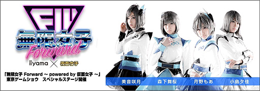 画像ギャラリー No.003のサムネイル画像 / LEVEL∞，TGS2019の出展情報を公開。プロゲーマーとのエキシビジョンマッチなどのステージイベントを実施