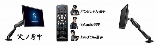 画像ギャラリー No.002のサムネイル画像 / LEVEL∞,プロチーム「父ノ背中」コラボモデルのBTO PCで,同チーム推奨モードを備えるIOデータ製ディスプレイを選択可能に
