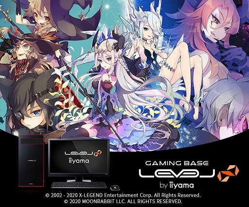 画像ギャラリー No.008のサムネイル画像 / LEVEL∞,「幻想神域」と「SEVENTH DARK」の推奨ゲームPCを刷新
