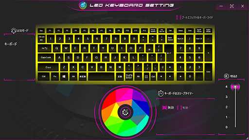 画像ギャラリー No.010のサムネイル画像 / 【PR】LEVEL∞のノートPC「LEVEL-15FR103-i7-TOXX-FB」は,eスポーツ系からAAAゲームまで快適な性能をお手頃価格で得られるPCだ
