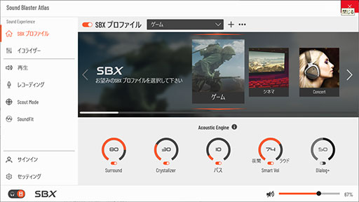 画像ギャラリー No.019のサムネイル画像 / 【PR】LEVEL∞のノートPC「LEVEL-15FR103-i7-TOXX-FB」は,eスポーツ系からAAAゲームまで快適な性能をお手頃価格で得られるPCだ