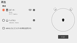 画像ギャラリー No.021のサムネイル画像 / 【PR】LEVEL∞のノートPC「LEVEL-15FR103-i7-TOXX-FB」は,eスポーツ系からAAAゲームまで快適な性能をお手頃価格で得られるPCだ