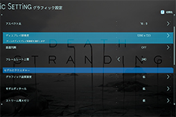 画像ギャラリー No.041のサムネイル画像 / 【PR】アンダー1kgのゲームノートPC「LEVEL-14FH057-i7-UXSX」は,第11世代Coreプロセッサ搭載で意外なほどゲームにも向いている