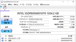 画像ギャラリー No.011のサムネイル画像 / 【PR】LEVEL∞のゲームPC「LEVEL-G059-LC117K-TAX」の実力を試す。第11世代Core＆RTX 3070搭載で4Kゲームも可能なパワーが魅力だ