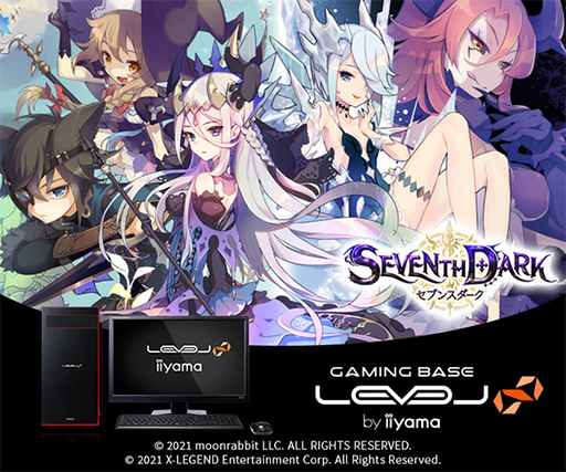 画像ギャラリー No.004のサムネイル画像 / LEVEL∞，「PSO2：NGS」「SEVENTH DARK」推奨PC新モデルを発売