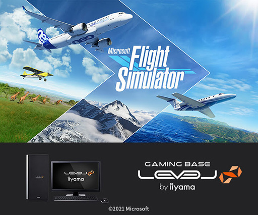 画像ギャラリー No.001のサムネイル画像 / LEVEL∞,「Microsoft Flight Simulator」推奨のハイエンドゲームPC発売