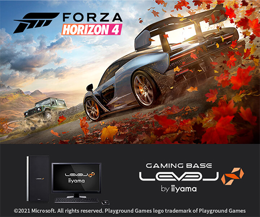 画像ギャラリー No.001のサムネイル画像 / LEVEL∞,税込約19万円からの「Forza Horizon 4」推奨PCを発売