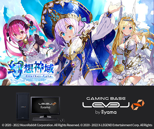 画像ギャラリー No.003のサムネイル画像 / LEVEL∞の「SEVENTH DARK」「星界神話」「幻想神域」推奨ゲームPCがRyzen 7 5800X&RTX 3060搭載に更新