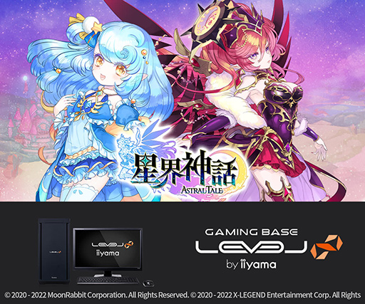 画像ギャラリー No.004のサムネイル画像 / LEVEL∞の「SEVENTH DARK」「星界神話」「幻想神域」推奨ゲームPCがRyzen 7 5800X&RTX 3060搭載に更新