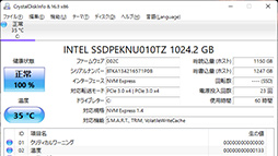 画像ギャラリー No.009のサムネイル画像 / 【PR】LEVEL∞のゲームPC「LEVEL-R769-LC127K-UAX」は,高スペックなCPU&GPUの搭載と使い勝手の良い新型PCケースが見どころだ