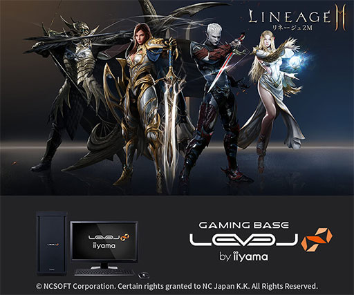 画像ギャラリー No.003のサムネイル画像 / LEVEL∞,RTX 3060&第12世代Core搭載の「ブレイドアンドソウル」「リネージュ2M」「リネージュW」推奨PCを発売