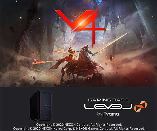 画像ギャラリー No.001のサムネイル画像 / LEVEL∞,RTX 3050 Ti搭載で税込約17万円の「V4」「マビノギ」「アラド戦記」推奨ゲームノートPCを発売