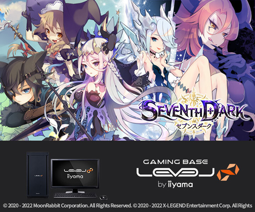 画像ギャラリー No.001のサムネイル画像 / LEVEL∞,RTX 30シリーズ搭載の「SEVENTH DARK」推奨ゲームPCを発売