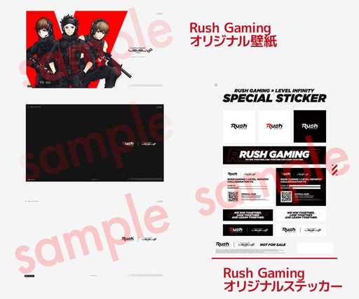 画像ギャラリー No.003のサムネイル画像 / LEVEL∞,プロチーム「Rush Gaming」コラボモデルのゲームPCを発売