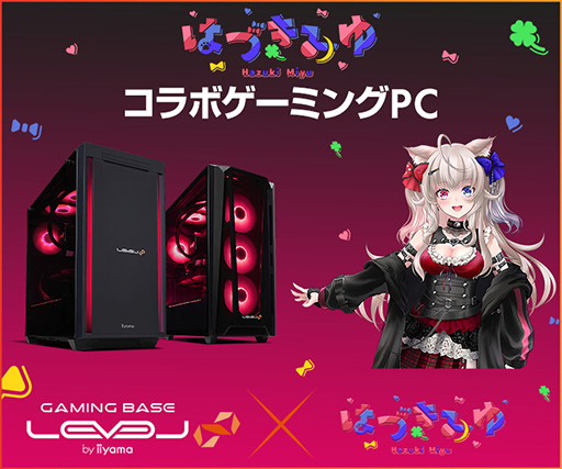 画像ギャラリー No.001のサムネイル画像 / LEVEL∞,VTuber「はづきみゆ」とのコラボゲームPCを発売