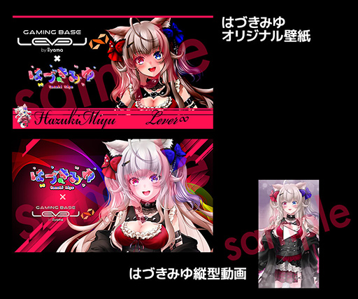 画像ギャラリー No.003のサムネイル画像 / LEVEL∞,VTuber「はづきみゆ」とのコラボゲームPCを発売