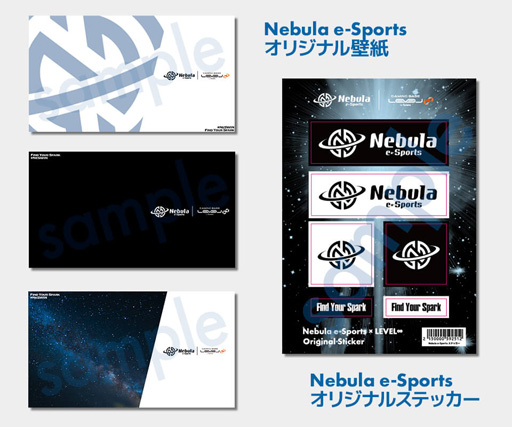 画像ギャラリー No.002のサムネイル画像 / LEVEL∞,プロチーム「Nebula e-Sports」コラボモデルのゲームPCを発売