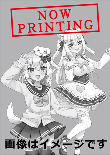 画像ギャラリー No.002のサムネイル画像 / VTuber「犬山たまき」「白雪みしろ」のタペストリがもらえるLEVEL∞製ゲームPCが発売に