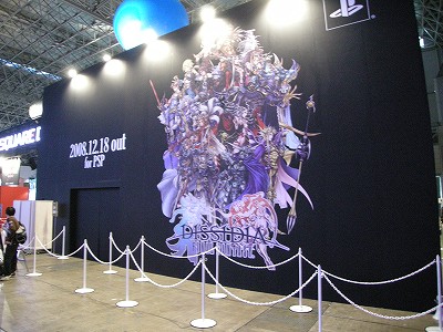 画像ギャラリー No.029のサムネイル画像 / ［TGS 2008＃056］今回も驚きの新情報満載，スクウェア・エニックスのクローズドメガシアター