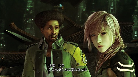 画像ギャラリー No.014のサムネイル画像 / 「ファイナルファンタジーXIII」を徹底検証! 体験版から分かること総まとめ