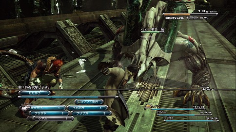 画像ギャラリー No.032のサムネイル画像 / 「ファイナルファンタジーXIII」を徹底検証! 体験版から分かること総まとめ