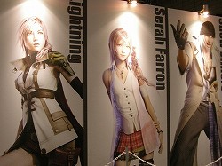 画像ギャラリー No.004のサムネイル画像 / ［TGS 2009］ブースレポート：スクウェア・エニックス編――最大の注目作はやはり「ファイナルファンタジーXIII」，一般公開日は大混雑確実!?