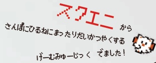 画像ギャラリー No.001のサムネイル画像 / 旧スクウェアタイトルのBGMをリミックスしたCD「Chill SQ」本日発売