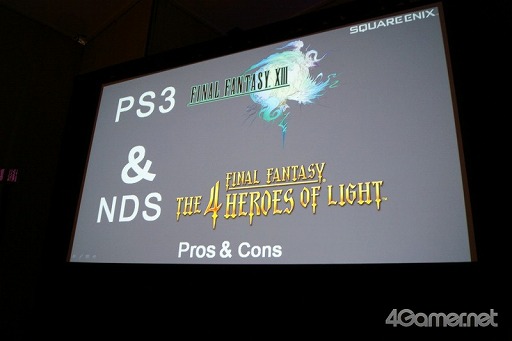 画像ギャラリー No.007のサムネイル画像 / ［GDC 2011］スクウェア・エニックスの鈴木光人氏が，ニンテンドーDSおよびPlayStation 3におけるゲーム音楽の作り方を解説