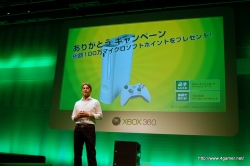 画像ギャラリー No.005のサムネイル画像 / 「Gears of War 2」を含むXbox 360用ソフト全31タイトルを一挙に紹介！　「Xbox 360 Title Preview：Spring 2009」レポート