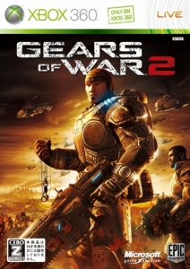 画像ギャラリー No.001のサムネイル画像 / 7月30日発売の「Gears of War 2」,マルチプレイ用マップパック3種類を日本語版のみの特別特典として収録