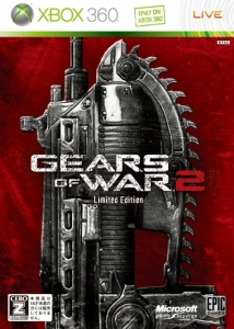 画像ギャラリー No.002のサムネイル画像 / 7月30日発売の「Gears of War 2」,マルチプレイ用マップパック3種類を日本語版のみの特別特典として収録