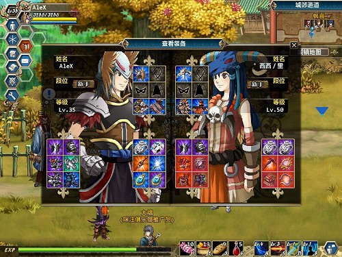 画像ギャラリー No.003のサムネイル画像 / ［CJ 2008＃02］50対50の大規模PvPも可能，Winkingのオンライン横スクロールアクションRPG「天関戦記」