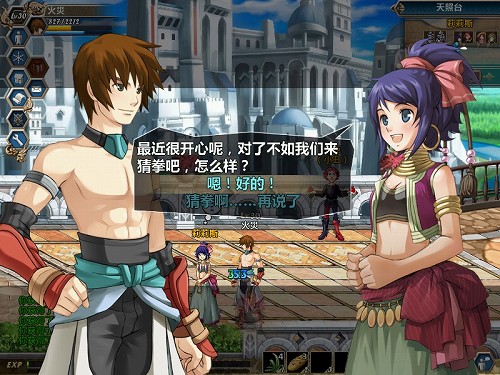 画像ギャラリー No.004のサムネイル画像 / ［CJ 2008＃02］50対50の大規模PvPも可能，Winkingのオンライン横スクロールアクションRPG「天関戦記」
