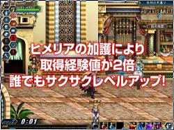 画像ギャラリー No.014のサムネイル画像 / ガマニアからアニメ調キャラのアクションRPG「アンリミテッドハーツ」登場,プロモムービーも公開