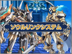 画像ギャラリー No.015のサムネイル画像 / ガマニアからアニメ調キャラのアクションRPG「アンリミテッドハーツ」登場,プロモムービーも公開